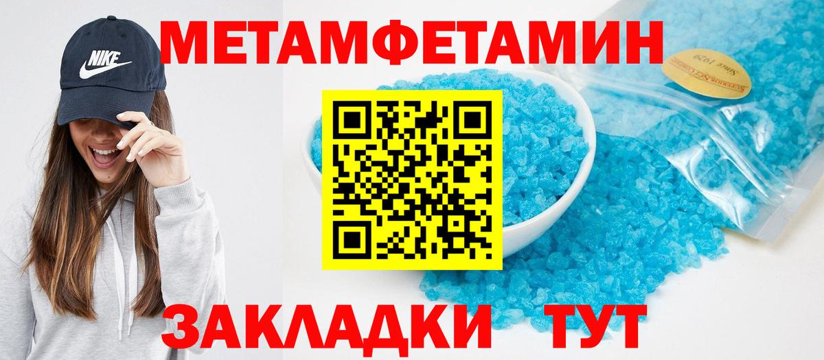 АМФ Розовый Вологда