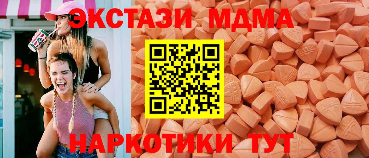 ЭКСТАЗИ TESLA Вологда