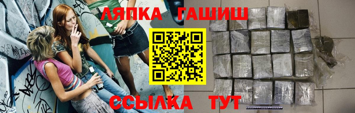 ГАШ гашик Вологда