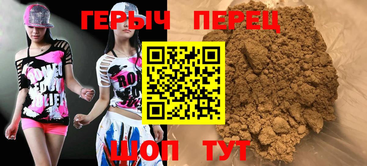 Вологда  Героин  Вход с VPN  ГЕРОИН Афган 