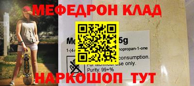 мдма Кумертау