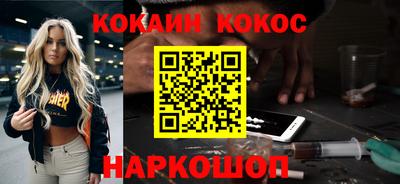 ALPHA PVP Кунгур