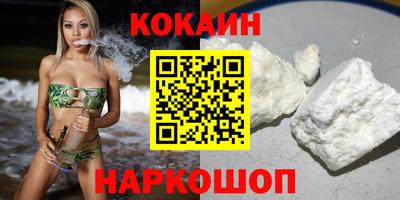 ALPHA PVP Кунгур