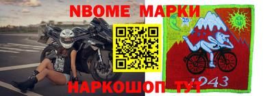 мдма Кумертау