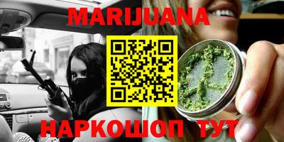 мдма Кумертау