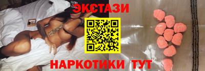 ПСИЛОЦИБИНОВЫЕ ГРИБЫ Кулебаки