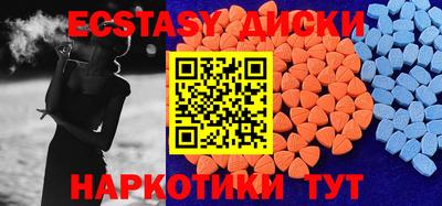 мдма Кумертау