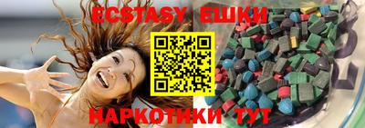 ПСИЛОЦИБИНОВЫЕ ГРИБЫ Кулебаки