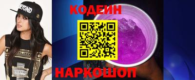 ALPHA PVP Кунгур