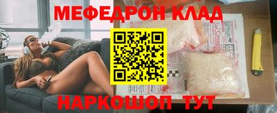 мдма Кумертау