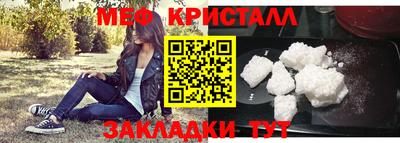 мдма Кумертау