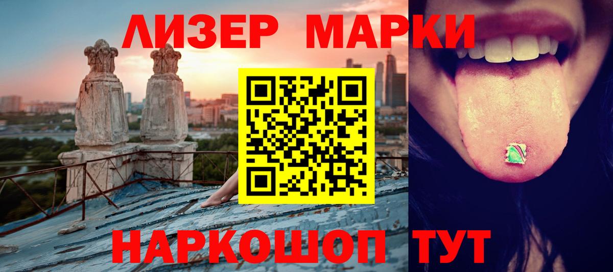 LSD-25 экстази ecstasy  ЛСД экстази ecstasy  Вологда  Вход с VPN 