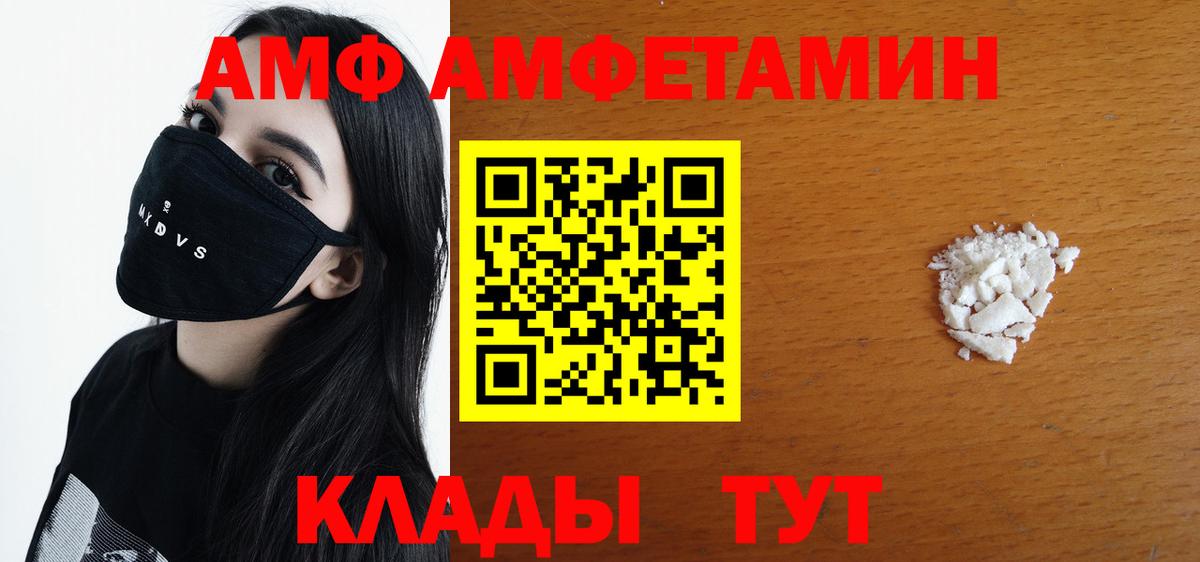 Метамфетамин Декстрометамфетамин 99.9% Вологда