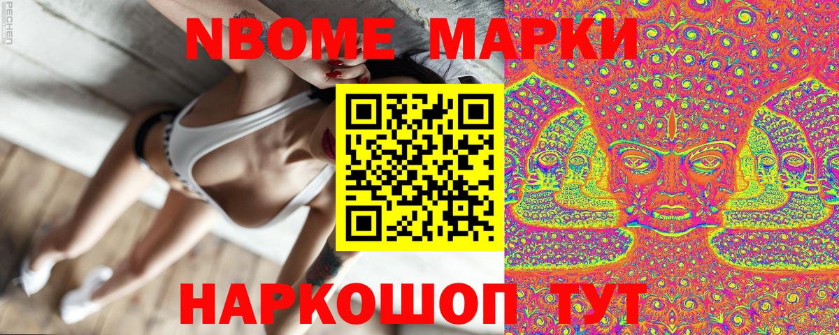 Вологда  Наркотические марки 1,8мг  Вход с VPN 