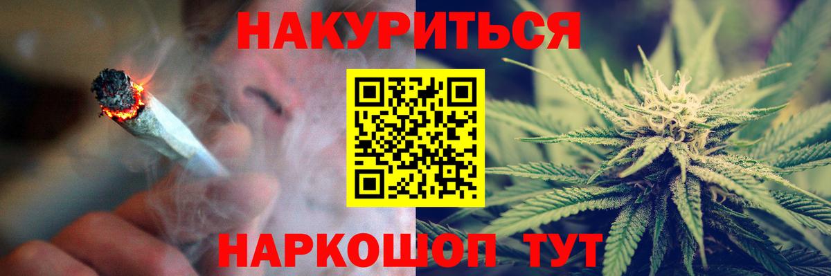 Бошки марихуана планчик Вологда