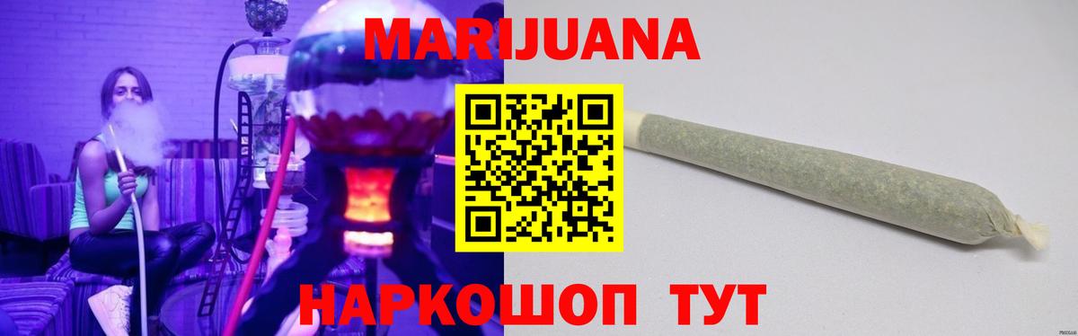 Вологда  Бошки Шишки ГИДРОПОН  Бошки марихуана марихуана  Вход с VPN  Каннабис марихуана 
